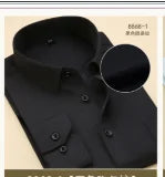 Men's Business Long-Sleeved Breathable Shirt